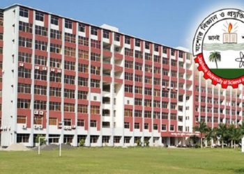 যবিপ্রবির ৩৬ শিক্ষক পেলেন ৬৯ লাখ টাকার গবেষণা অনুদান