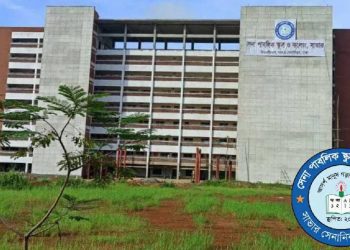 শিক্ষক নেবে সেনা পাবলিক স্কুল অ্যান্ড কলেজ