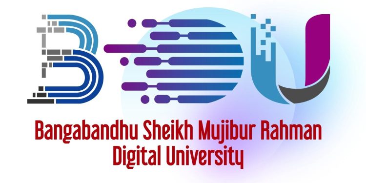 নিয়োগ বিজ্ঞপ্তি প্রকাশ করেছে বঙ্গবন্ধু শেখ মুজিবুর রহমান ডিজিটাল ইউনিভার্সিটি