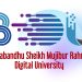 নিয়োগ বিজ্ঞপ্তি প্রকাশ করেছে বঙ্গবন্ধু শেখ মুজিবুর রহমান ডিজিটাল ইউনিভার্সিটি