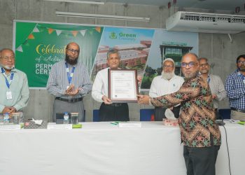 গ্রিন ইউনিভার্সিটির স্থায়ী সনদ অর্জন