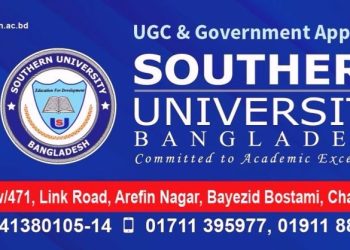 সাউদার্ন ইউনিভার্সিটিতে ফল সেমিস্টারের ক্লাস শুরু ১৫ জুলাই