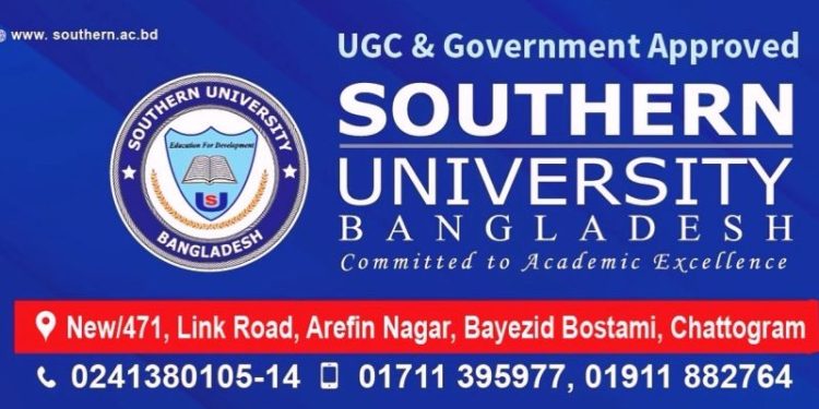 সাউদার্ন ইউনিভার্সিটিতে ফল সেমিস্টারের ক্লাস শুরু ১৫ জুলাই