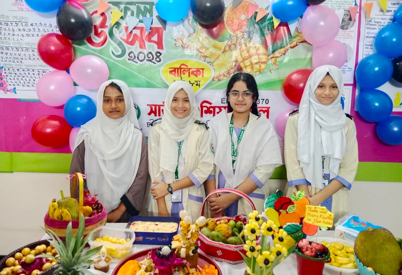 ফল উৎসবে মাতলো সাউথ এশিয়ান স্কুল !
