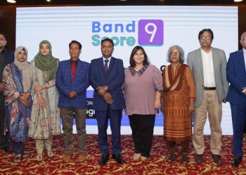 এআই নির্ভর আইইএলটিএস সহায়ক প্ল্যাটফর্ম চালু