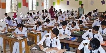 ২০২৬ সালের প্রাইভেট এইচএসসি পরীক্ষা নিয়ে বোর্ডের নির্দেশনা