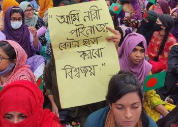 ঢাকা প্রকৌশল ও প্রযুক্তি বিশ্ববিদ্যালয়ের হল খোলা থাকবে