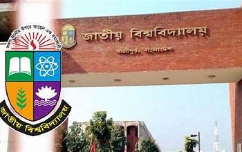 পদত্যাগ করেছেন জাতীয় বিশ্ববিদ্যালয় উপাচার্য