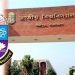 পদত্যাগ করেছেন জাতীয় বিশ্ববিদ্যালয় উপাচার্য