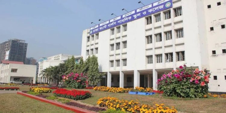 শিক্ষক নিচ্ছে ঢাকা ক্যান্টনমেন্ট গার্লস পাবলিক স্কুল এন্ড কলেজ