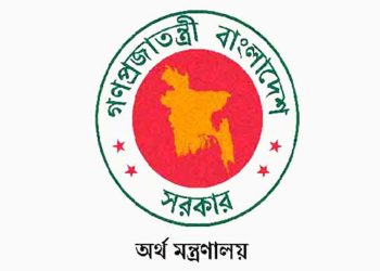 সরকারি কর্মকর্তাদের ‘বিশেষ সুবিধা’ গ্রেড বিষয়ে নতুন নির্দেশনা অর্থ মন্ত্রণালয়ের