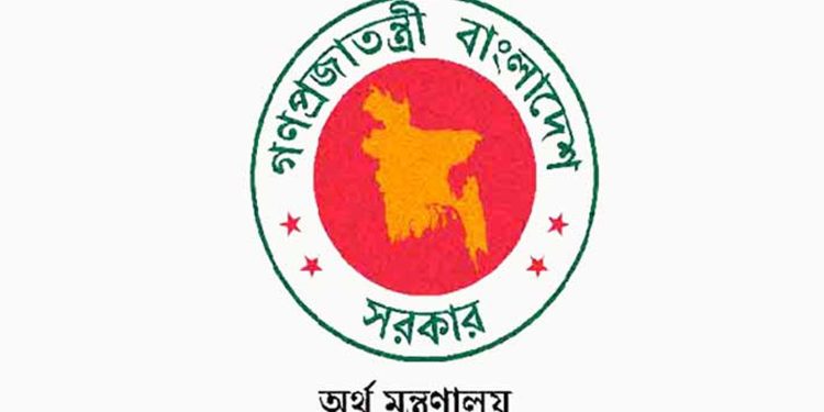 সরকারি কর্মকর্তাদের ‘বিশেষ সুবিধা’ গ্রেড বিষয়ে নতুন নির্দেশনা অর্থ মন্ত্রণালয়ের
