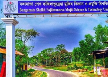বশেফমুবিপ্রবি উপাচার্যের পদত্যাগ
