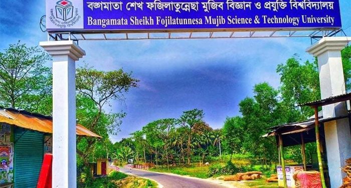 বশেফমুবিপ্রবি উপাচার্যের পদত্যাগ