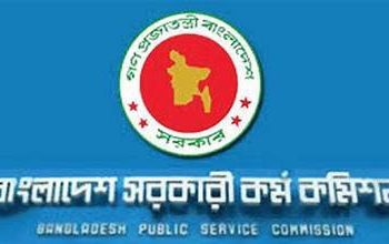 পিএসসি আয়োজিত লিখিত পরীক্ষার সময়সূচি প্রকাশ