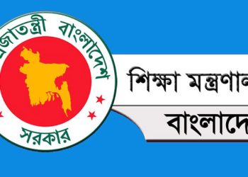 লটারির বাইরে থাকা শিক্ষাপ্রতিষ্ঠানে ভর্তি করা হবে যেভাবে