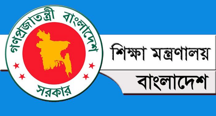 লটারির বাইরে থাকা শিক্ষাপ্রতিষ্ঠানে ভর্তি করা হবে যেভাবে