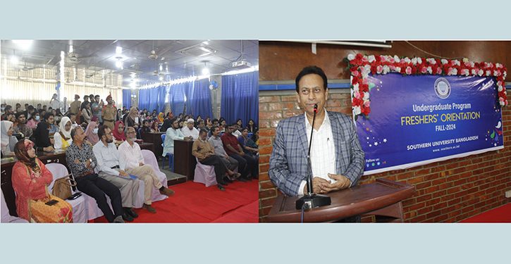 সাউদার্ন ইউনিভার্সিটিতে নবীনবরণ অনুষ্ঠিত