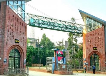 হাবিপ্রবির দ্বিতীয় সমাবর্তন আগামী ২২ নভেম্বর