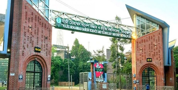 হাবিপ্রবির দ্বিতীয় সমাবর্তন আগামী ২২ নভেম্বর