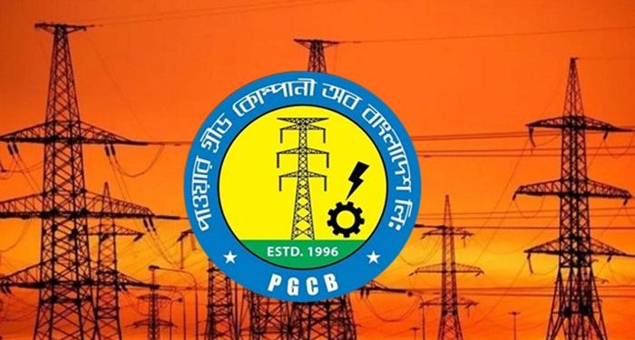 বিজ্ঞপ্তি সংশোধন ও আবেদন সময় বৃদ্ধি পাওয়ার গ্রিড বাংলাদেশে