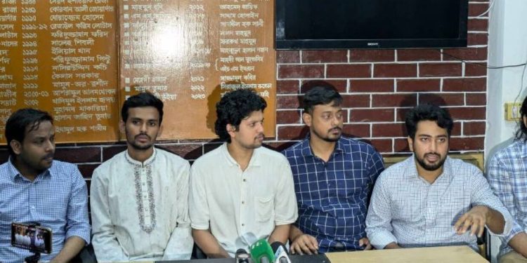 বৈষম্যবিরোধী ছাত্র আন্দোলনের লিয়াজোঁ কমিটি ঘোষণা