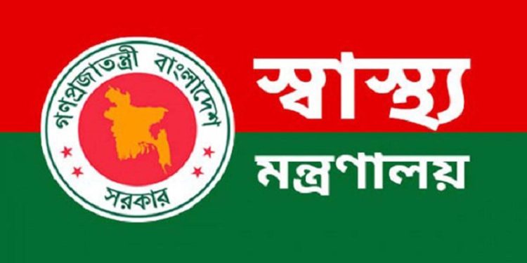 সরকারি মেডিকেল কলেজে ভর্তির সময়সীমা বৃদ্ধি