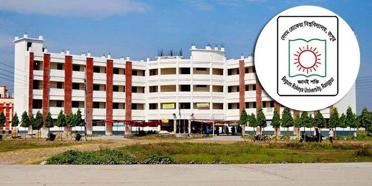 শিক্ষার্থী হয়রানির শিকার হলে প্রক্টরকে জানানোর নির্দেশঃ বেরোবি