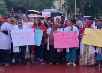 মেডিকেল, ডেন্টাল কলেজের শিক্ষক, শিক্ষার্থী ও চিকিৎসকদের প্রতিবাদ সমাবেশ