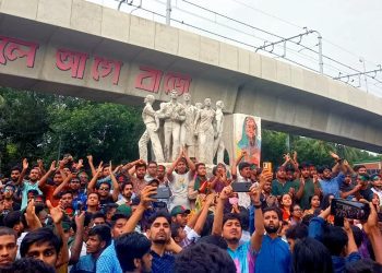 ক্যাম্পাস দখলের রাজনীতি বন্ধ ও সাবেক প্রধানমন্ত্রীর বিচার নিশ্চিতের দাবি জানালো ছাত্র আন্দোলন