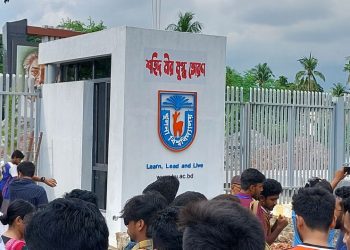 খুলনা বিশ্ববিদ্যালয়ের ‘বিজয় তোরণ’ এখন ‘শহিদ মীর মুগ্ধ তোরণ’