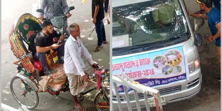 টিএসসিতে মানবতার ঢল, বন্যার্তদের জন্য অভূতপূর্ব সাড়া !