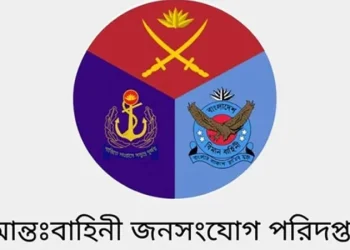 আহত ২৬৪ শিক্ষার্থীর চিকিৎসা চলছে সম্মিলিত সামরিক হাসপাতালে