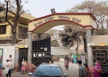 ছাত্ররাজনীতি নিষিদ্ধ ইডেন মহিলা কলেজে