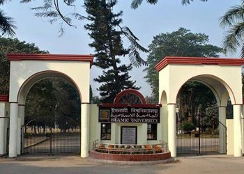 ইবিতে শেখ পরিবারের নামে থাকা সকল স্থাপনা ও হলের নাম পরিবর্তন