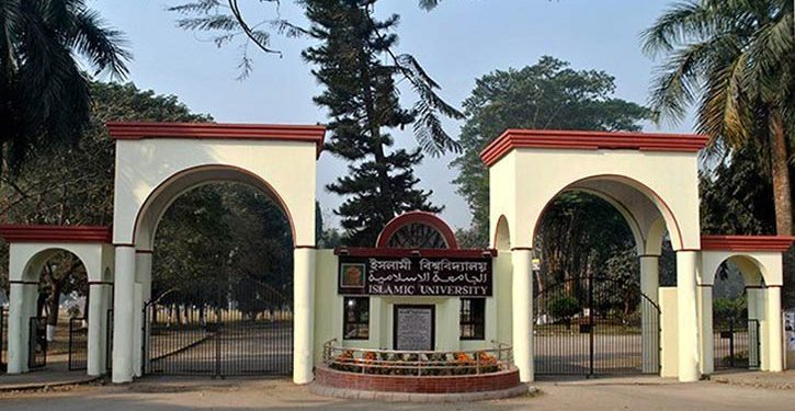 ইবির দুটি বিভাগের নাম পরিবর্তনের সিদ্ধান্ত