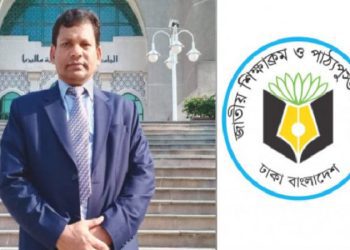 এনসিটিবি চেয়ারম্যানের পদত্যাগ