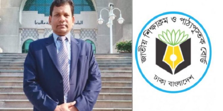 এনসিটিবি চেয়ারম্যানের পদত্যাগ