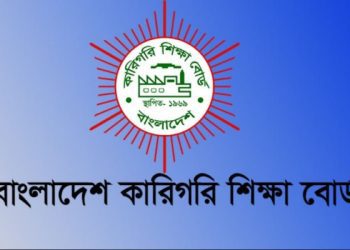 এইচএসসি: কারিগরিতে পাশের হার ৬২.৬৭%