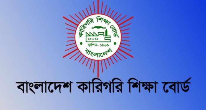 কারিগরি শিক্ষাপ্রতিষ্ঠানের ৩৩ জন অধ্যক্ষ বদলি