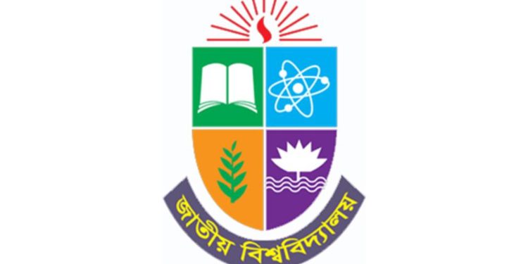 জাতীয় বিশ্ববিদ্যালয়ের ভর্তি পরীক্ষা ২৪ মে’র পরিবর্তে ৩১ মে