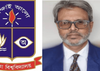 ঢাবির প্রক্টর হলেন অধ্যাপক সাইফুদ্দীন আহমদ