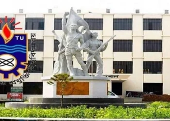 নোবিপ্রবিতে সব ধরনের রাজনীতি নিষিদ্ধ ঘোষণা