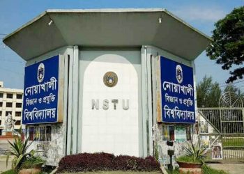 নোবিপ্রবির তৃতীয় সমাবর্তন আগামী ডিসেম্বরে