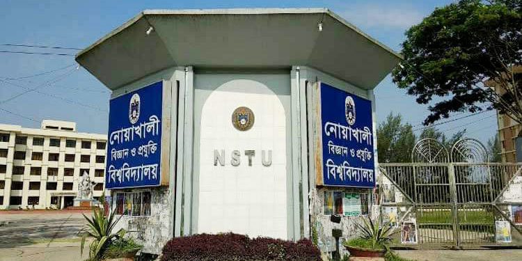 নোবিপ্রবির তৃতীয় সমাবর্তন আগামী ডিসেম্বরে