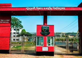 পবিপ্রবিতে ক্লাস শুরু ৩ নভেম্বর