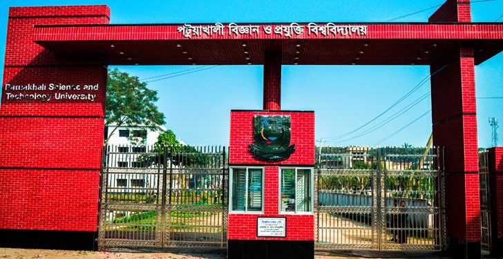 পবিপ্রবিতে ক্লাস শুরু ৩ নভেম্বর