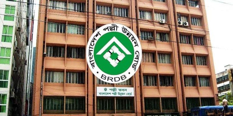 পল্লী উন্নয়ন বোর্ডে ১৮ পদে জনবল নিয়োগ!