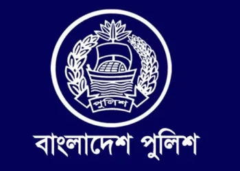 পুলিশের স্পেশাল ব্রাঞ্চ নিয়োগ পরীক্ষার চূড়ান্ত ফলাফল প্রকাশ