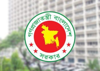 দেশেই বিদেশগামী শিক্ষার্থীদের অনলাইন সনদ যাচাই ও অ্যাপোস্টিল সিস্টেম চালু